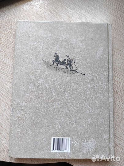 Василий Клёпов 