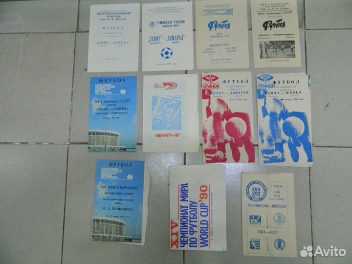 Зенит - программка зенит - футбол