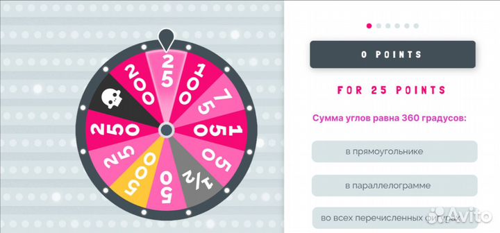 Репетитор по математике