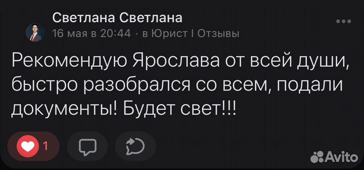 Крымэнерго подключение через суд Черноморск Юрист
