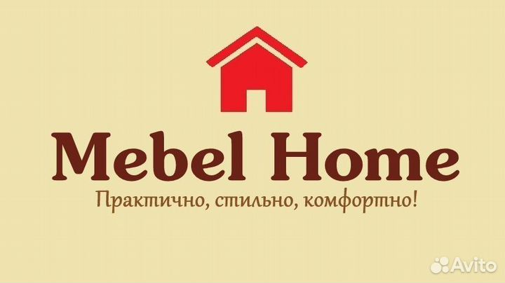 Ученик сборщика в мебельный цех
