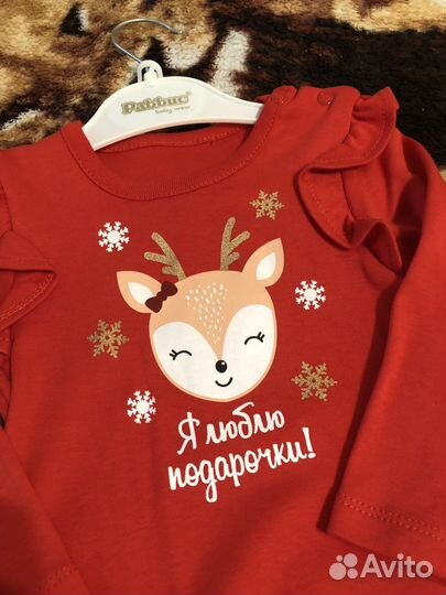 Костюмчик на новый год