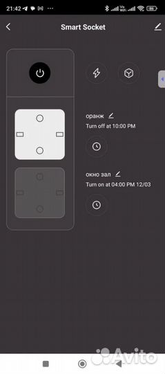 Умная двойная розетка Tuya Wi-Fi с Алисой