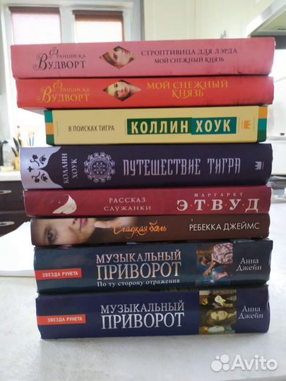 Художественные книги