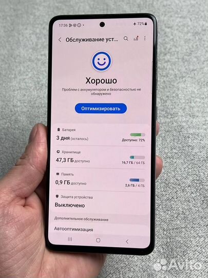 Samsung Galaxy A51, 4/64 ГБ