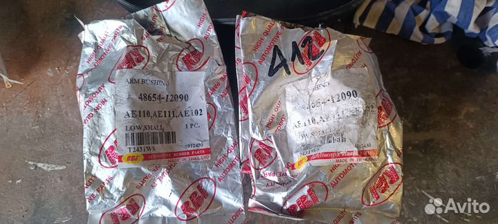 Салинблоки от Тойота Корола ае(110,111,102)