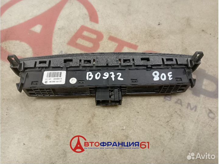 Кнопка аварийной сигнализации, 9659215177 peugeot