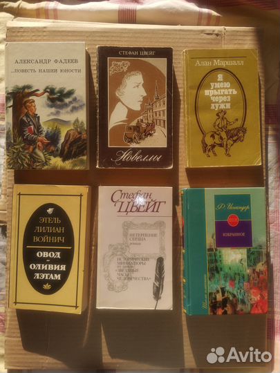 Собрание книг