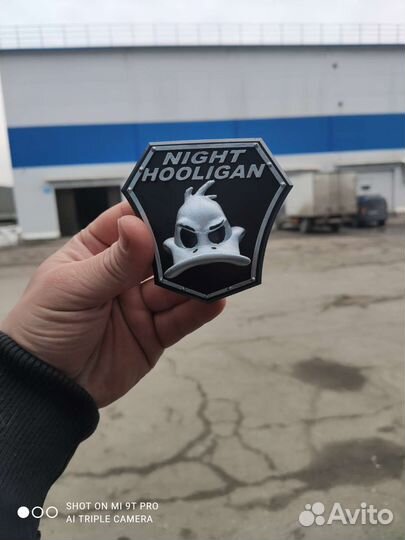 Шильда на газель бизнес