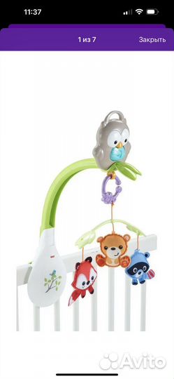 Детский мобиль в кроватку музыкальный