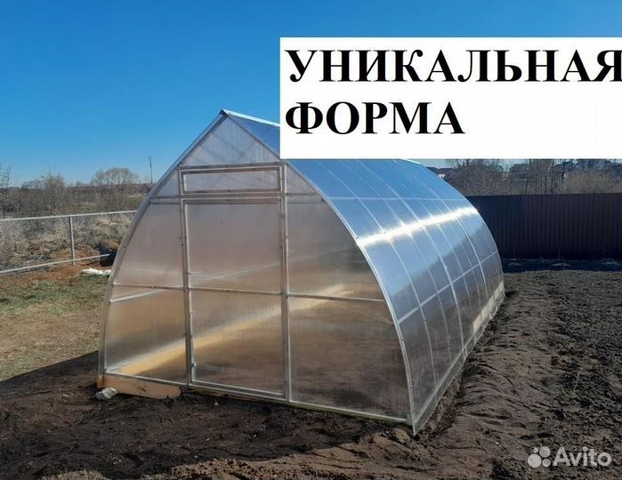Теплица капля цинк