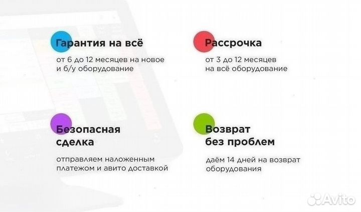 Cбис 1С фронтол автоматизация магазина под ключ 1C