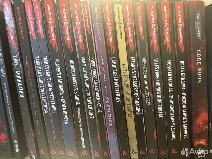 Dungeons and Dragons книги