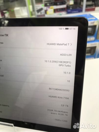 Huawei matepad t