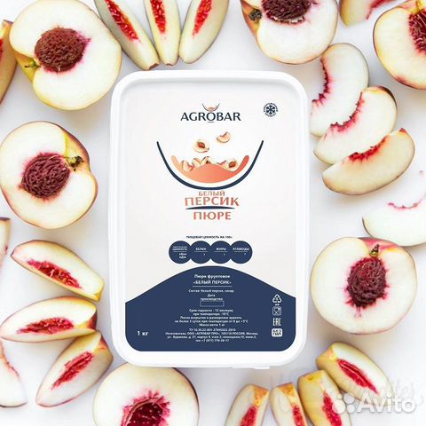 Замороженное пюре Белый Персик 1кг