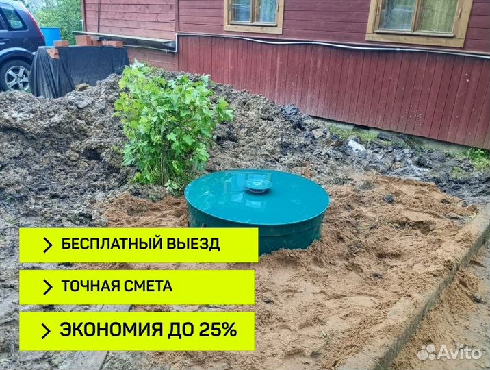 Септик монтаж за 1 день