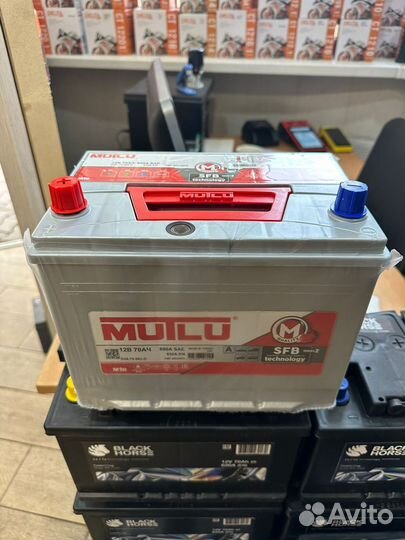 Аккумулятор 70Ач Mutlu