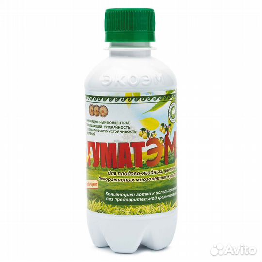 Удобрение «гуматэм» для плодово-ягодных культур