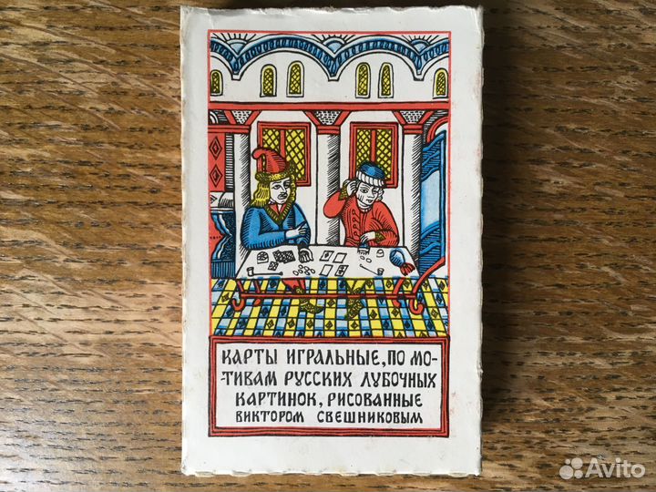 Игральные карты сувенирные СССР
