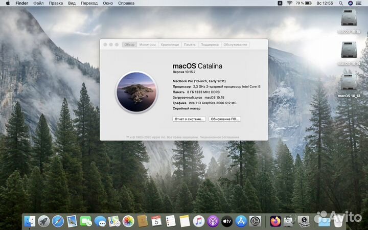 Apple MacBook Pro 13 Early 2011