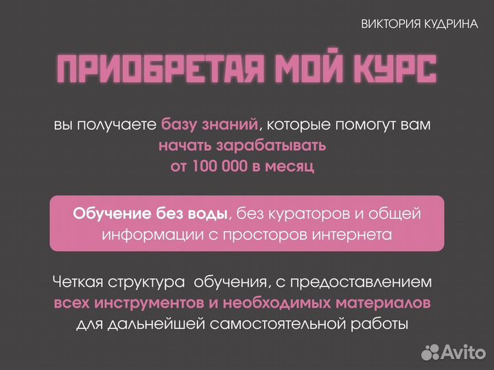 Обучение смм специалист, маркетолог, таргетолог