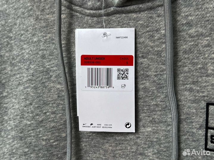 Nike x Stussy Fleece Hoodie Grey