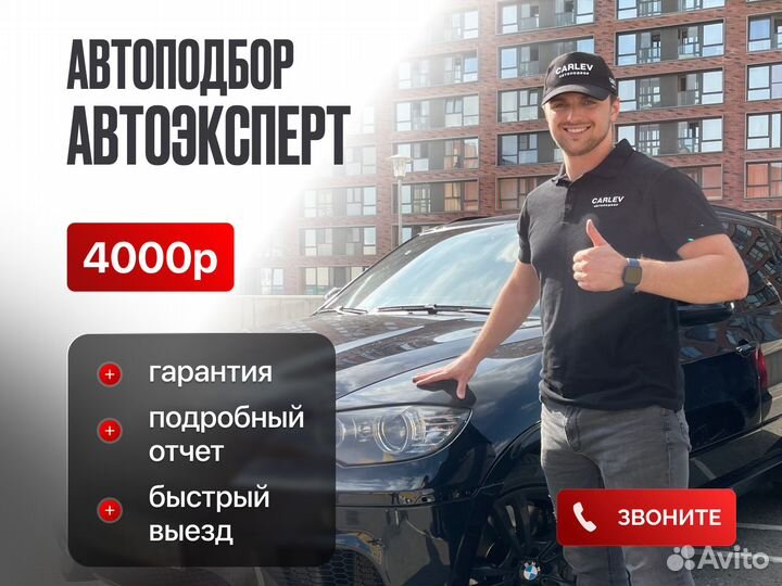 Услуги автоэксперта