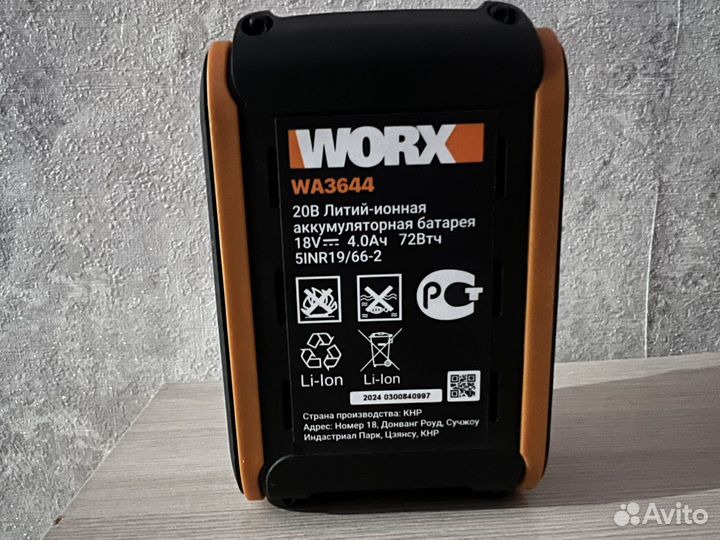 Аккамулятор worx 20v 4ah