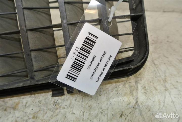 Клапан воздушный Audi A8 D4 4H 2010-2018