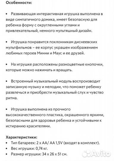 Детский игровой центр Kiddieland