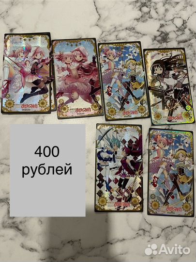 Редкие карты по мадоке madoka аниме