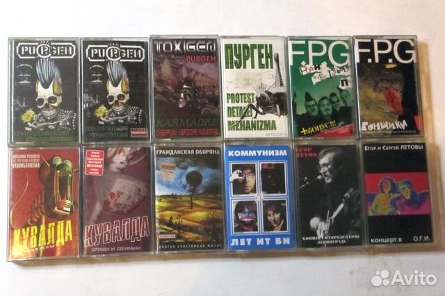 Аудиокассеты - русский панк рок ч.2