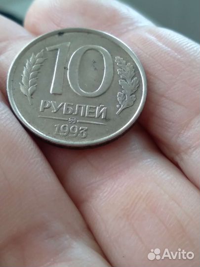 Наша история - 100-1993, 10-1993,1 р-1991