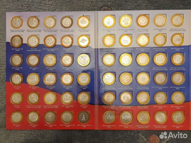 Коллекция 10 рублевых монет