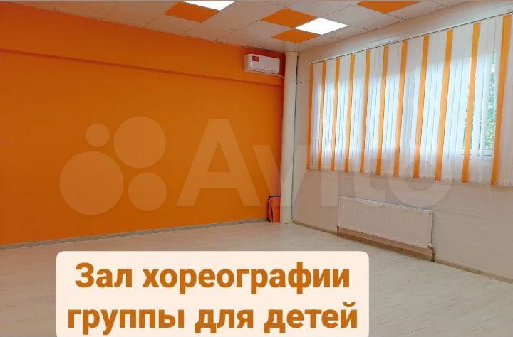 Офис, 150 м²