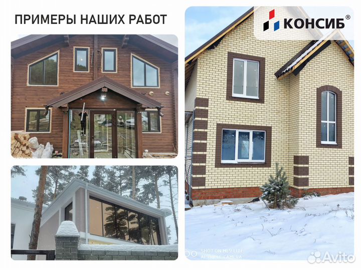 Алюминиевые окна и двери, пвх окна, с завода