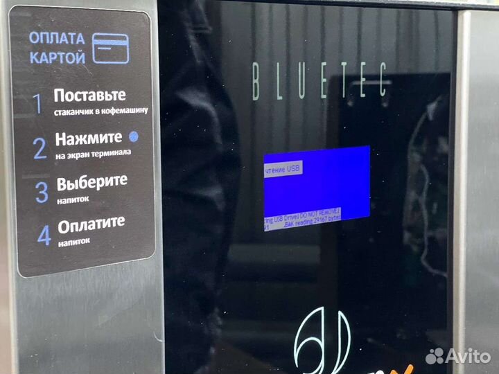 Стойка для кофейни самообслуживания / Кофе стойка