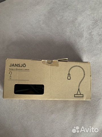 Светильник IKEA Jansjö