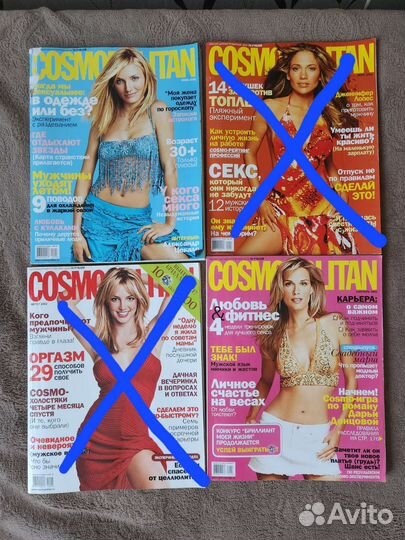 Журналы Cosmopolitan