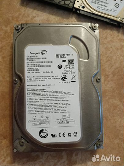 Жесткий диск 500гб