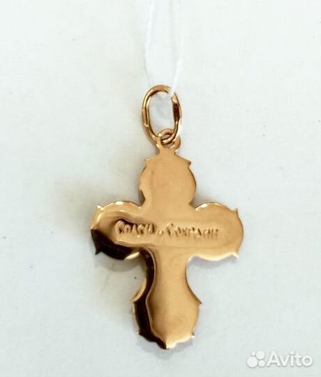 Золотая подвеска