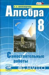 Книги по математике