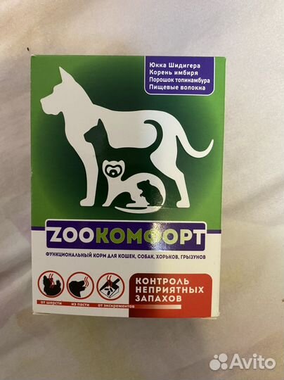 Корм (контроль неприятных запахов)