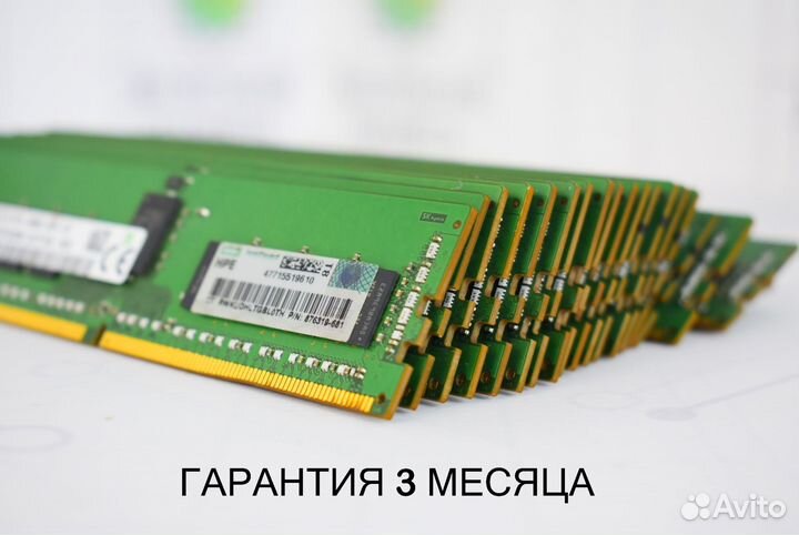8GB DDR4 REG 2666 оптом SMART