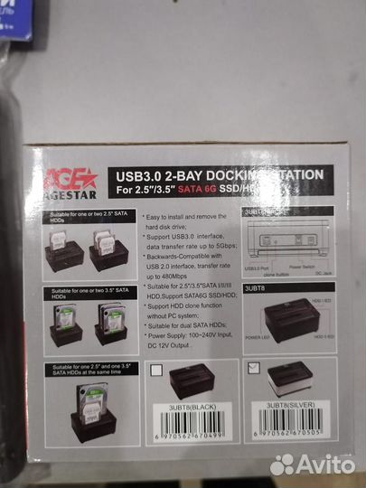 Контейнер для HDD AgeStar 3UBT8 Док-станция для HD
