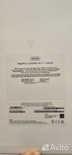 iPad pro 12.9 2022 m2, 256 гб, wi-fi + cellular