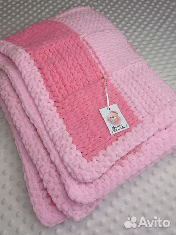 Плед детский новый