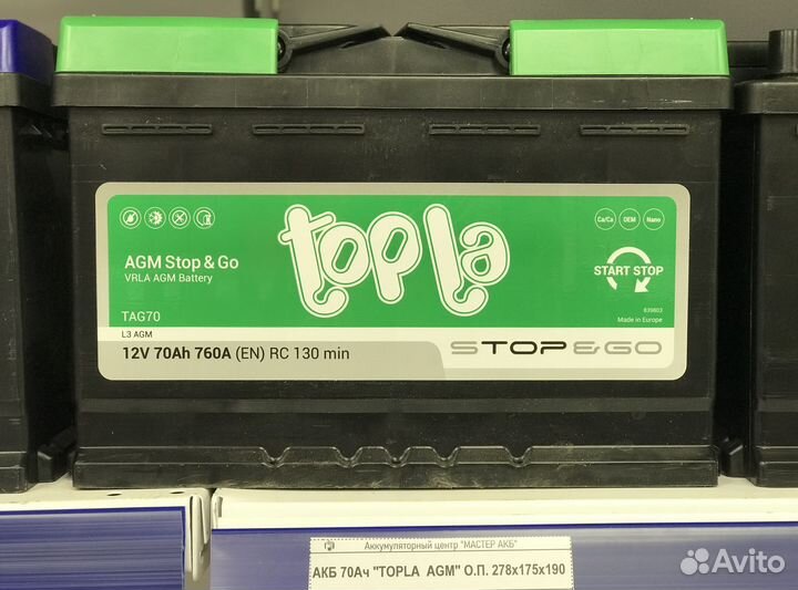 AGM акб 70 A/h Topla