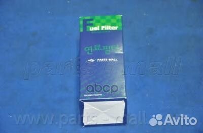 Фильтр топливный KIA RIO 00- PCB017 Parts-Mall