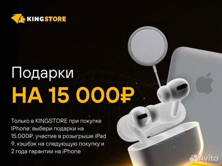 iPhone 15 Pro Max, 256 ГБ